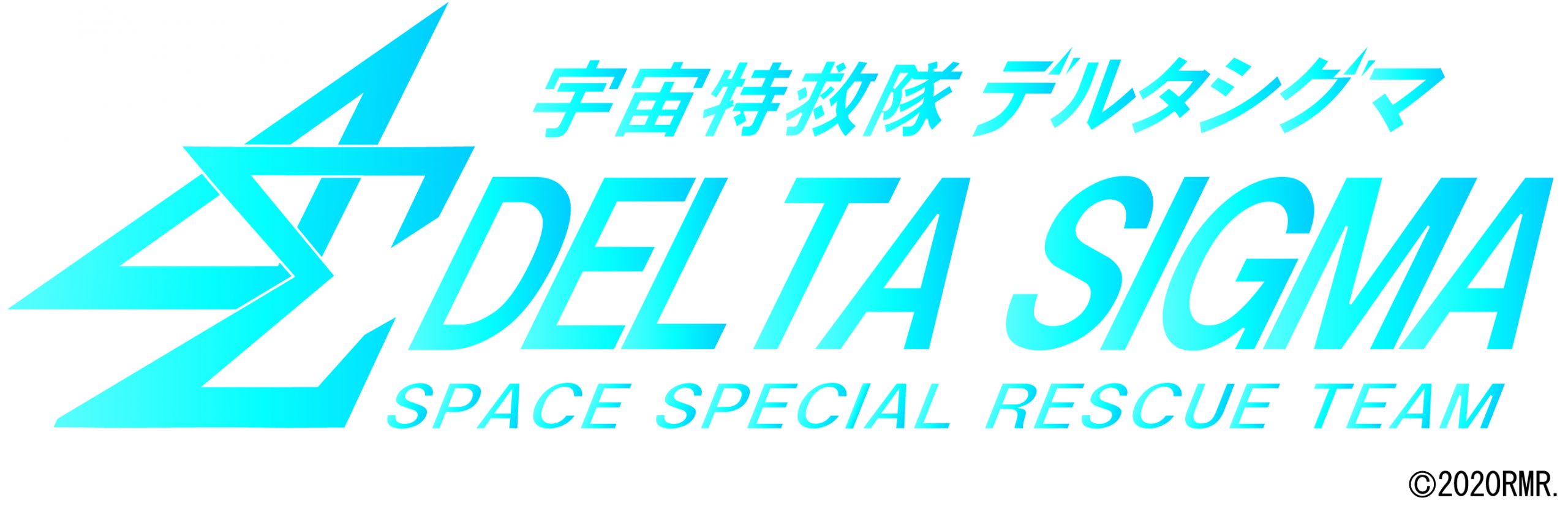 delta sigma logo01
