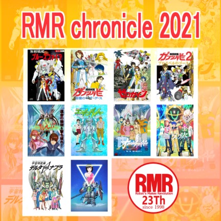 RMR chronicle 2021s